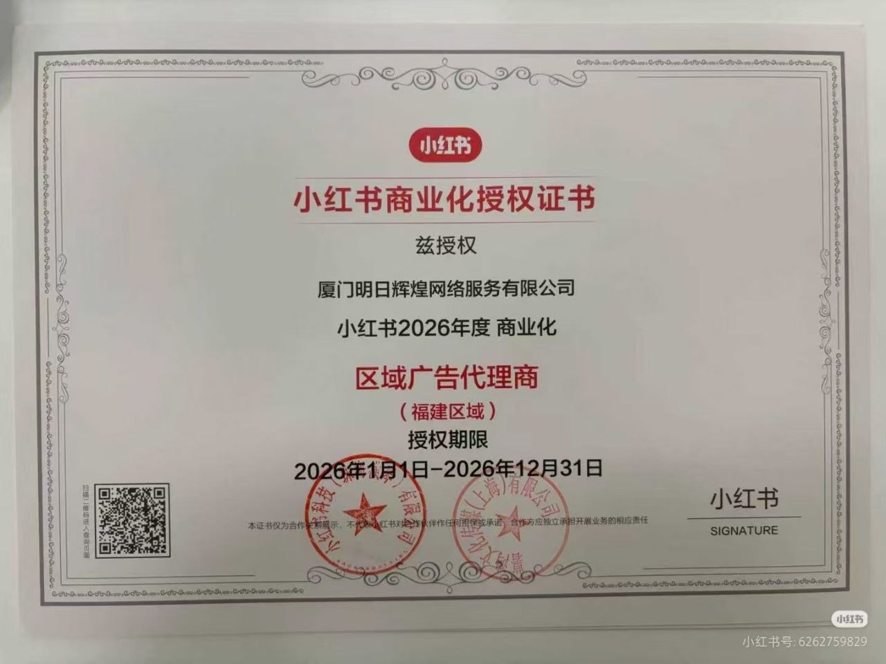 文章圖片 1