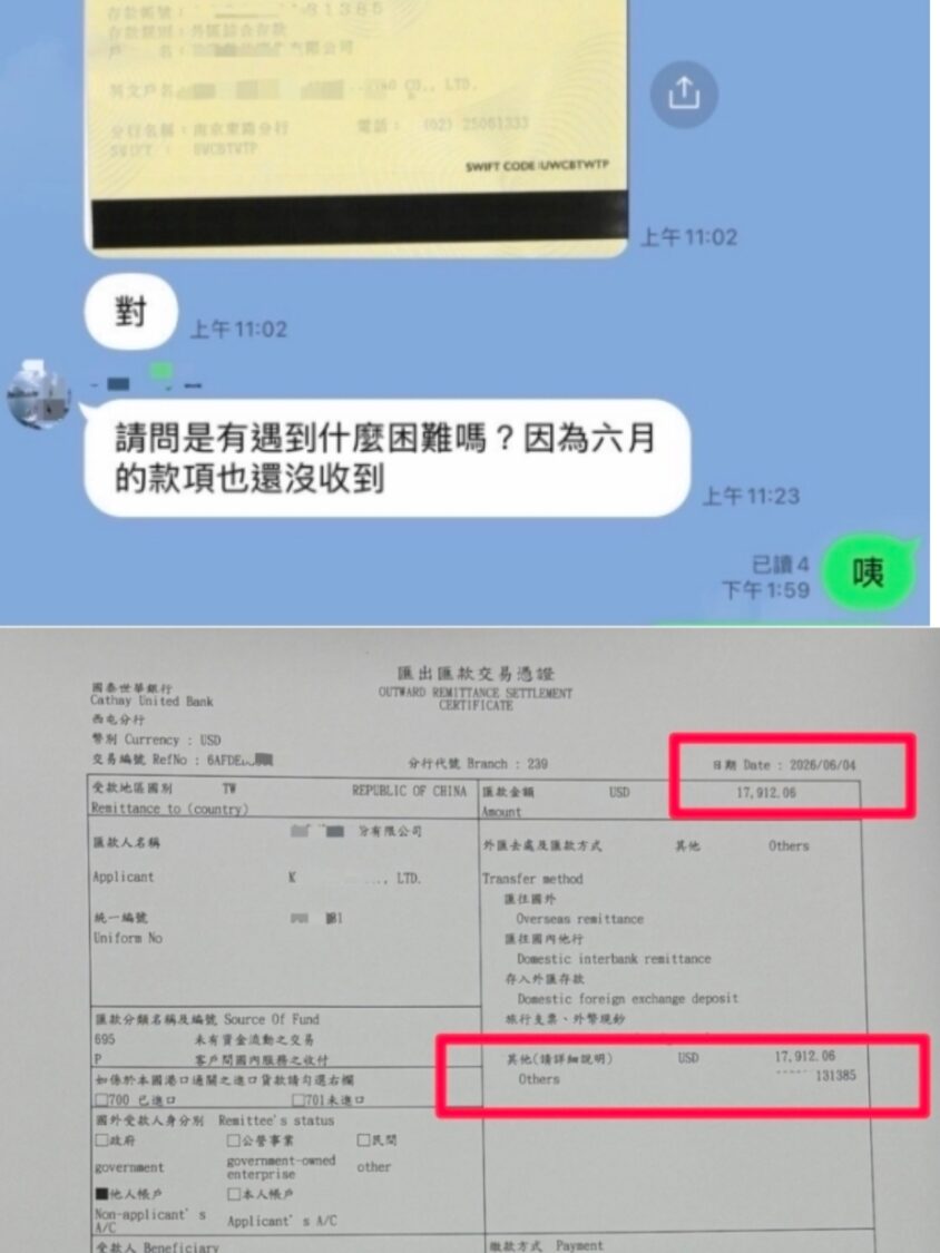 文章圖片 3
